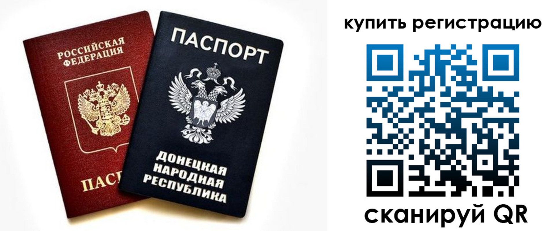 форма 3 в Слюдянке