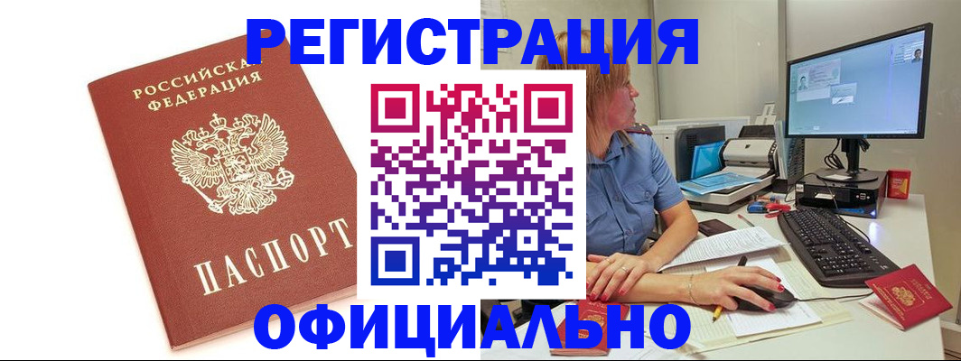 форма 3 в Слюдянке